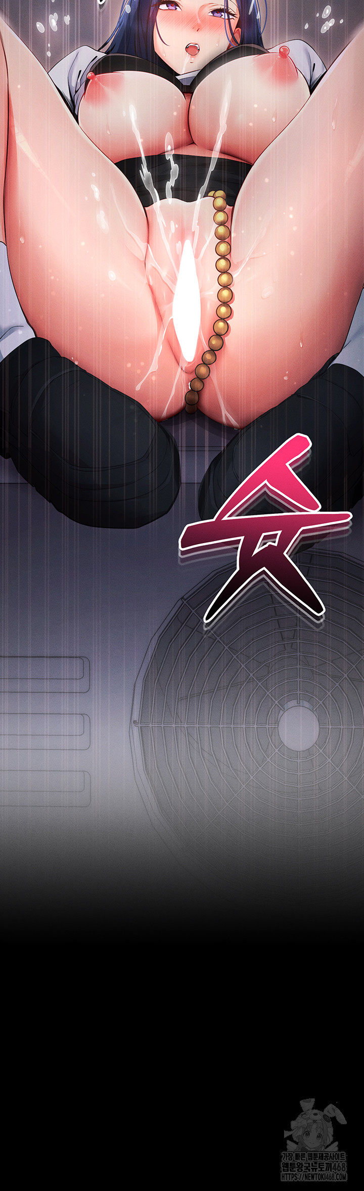 Please, Please Raw - Chapter 6 Page 73