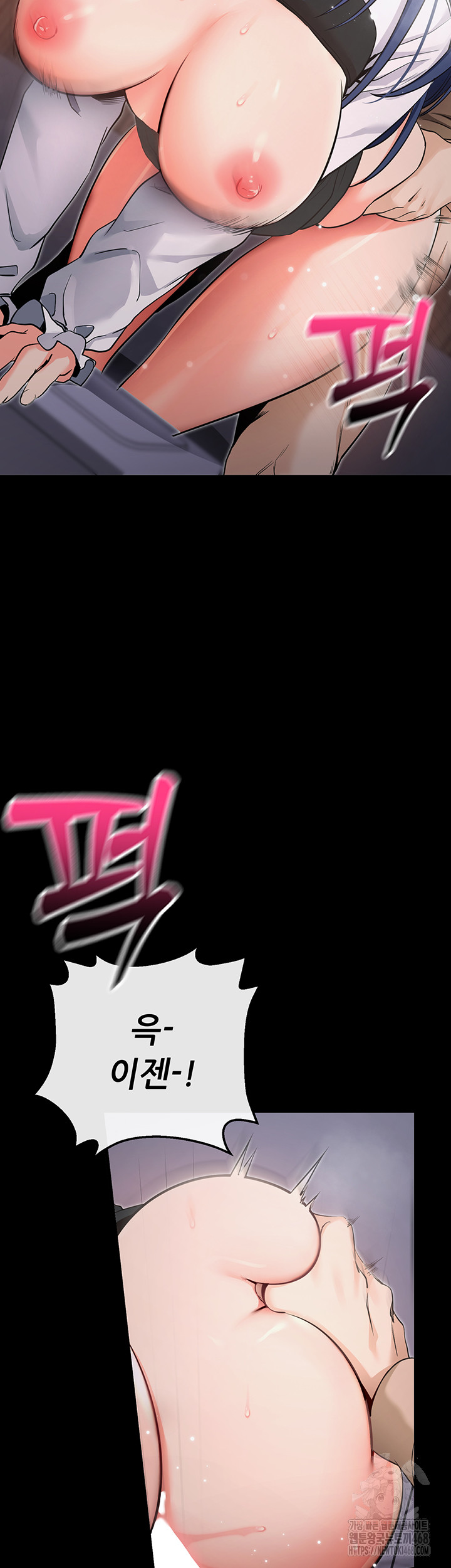 Please, Please Raw - Chapter 7 Page 49