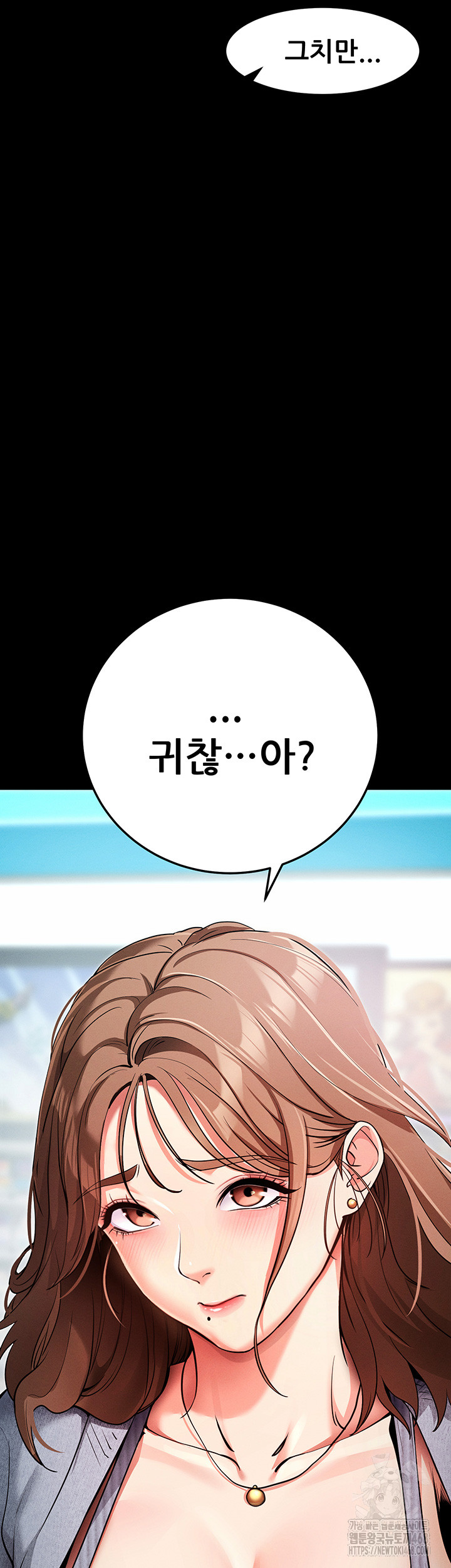 Please, Please Raw - Chapter 8 Page 35