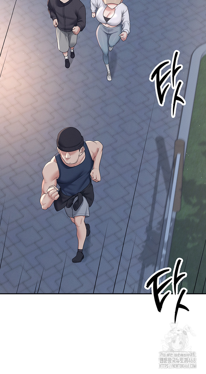 Wireless Onahole Raw - Chapter 13 Page 36