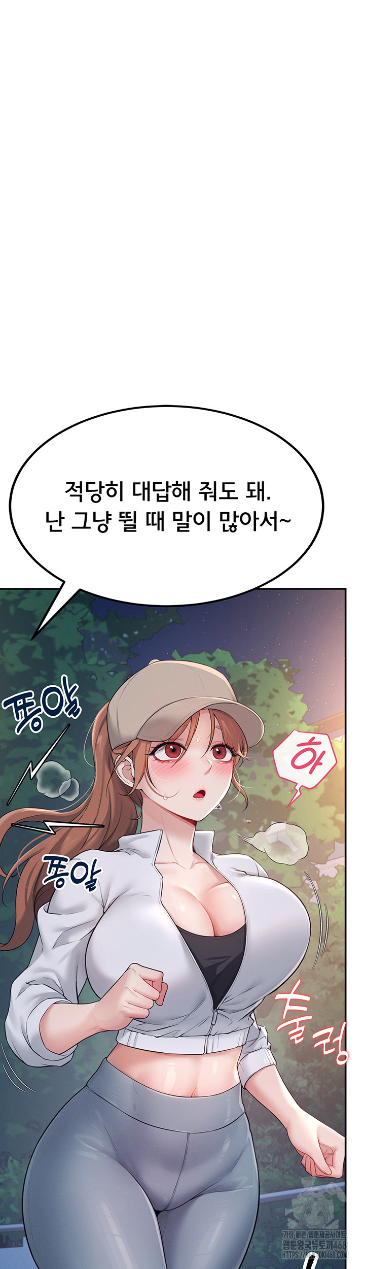 Wireless Onahole Raw - Chapter 13 Page 38