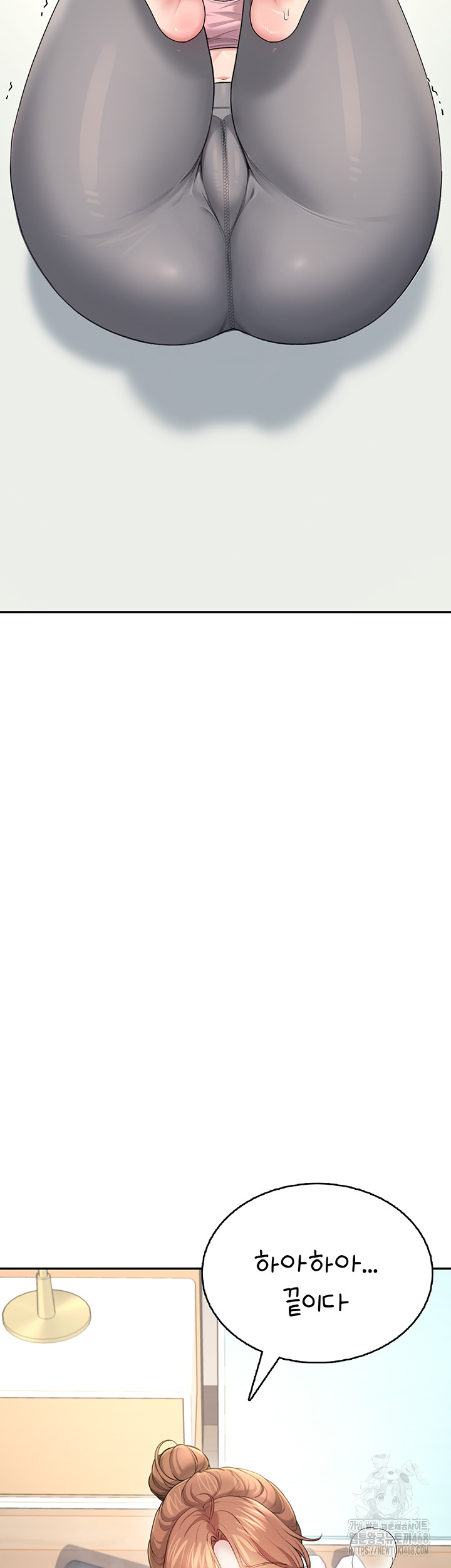 Wireless Onahole Raw - Chapter 30 Page 11