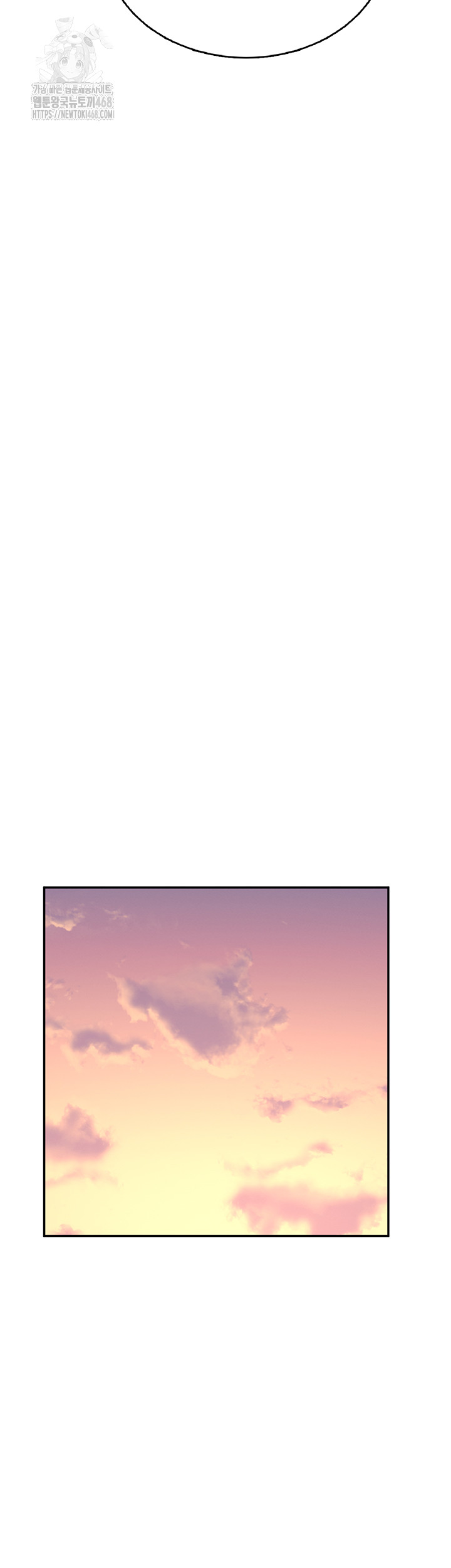 Wireless Onahole Raw - Chapter 30 Page 36