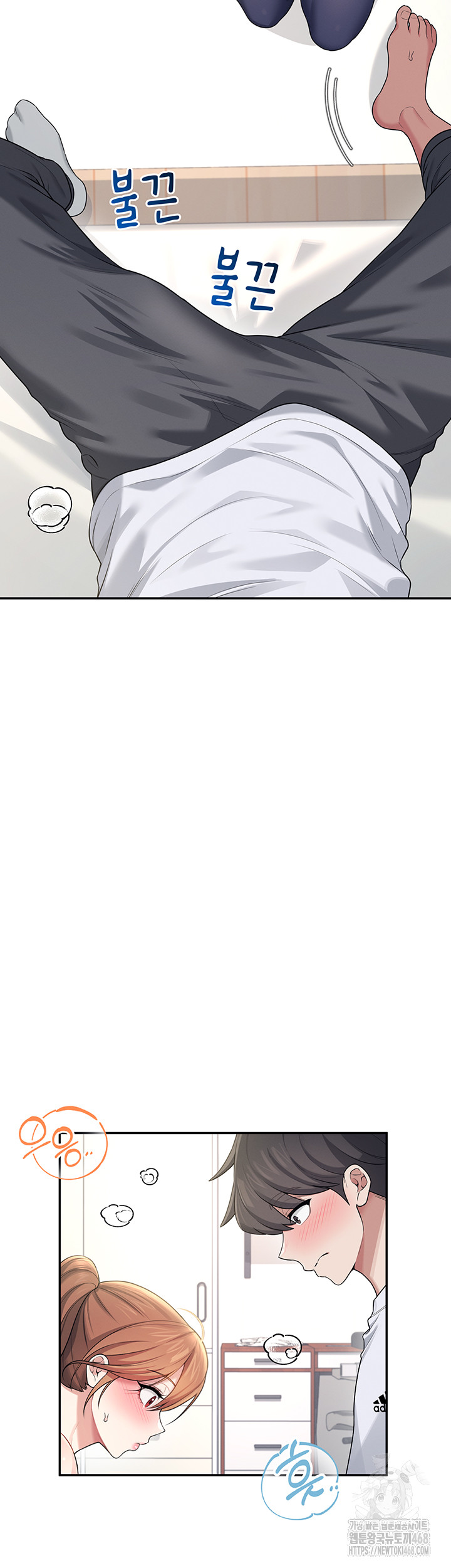 Wireless Onahole Raw - Chapter 30 Page 53