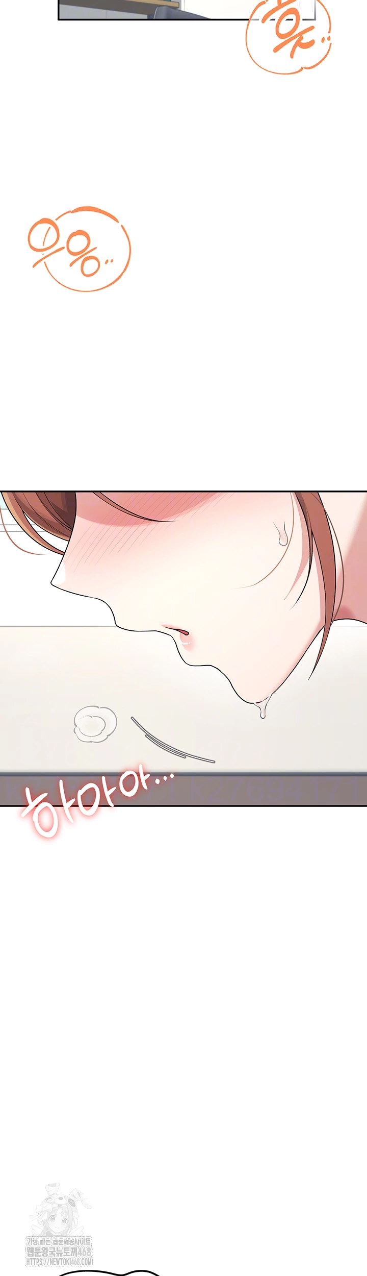 Wireless Onahole Raw - Chapter 30 Page 9