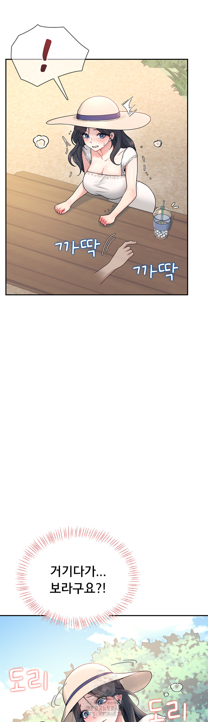 Wireless Onahole Raw - Chapter 33 Page 53