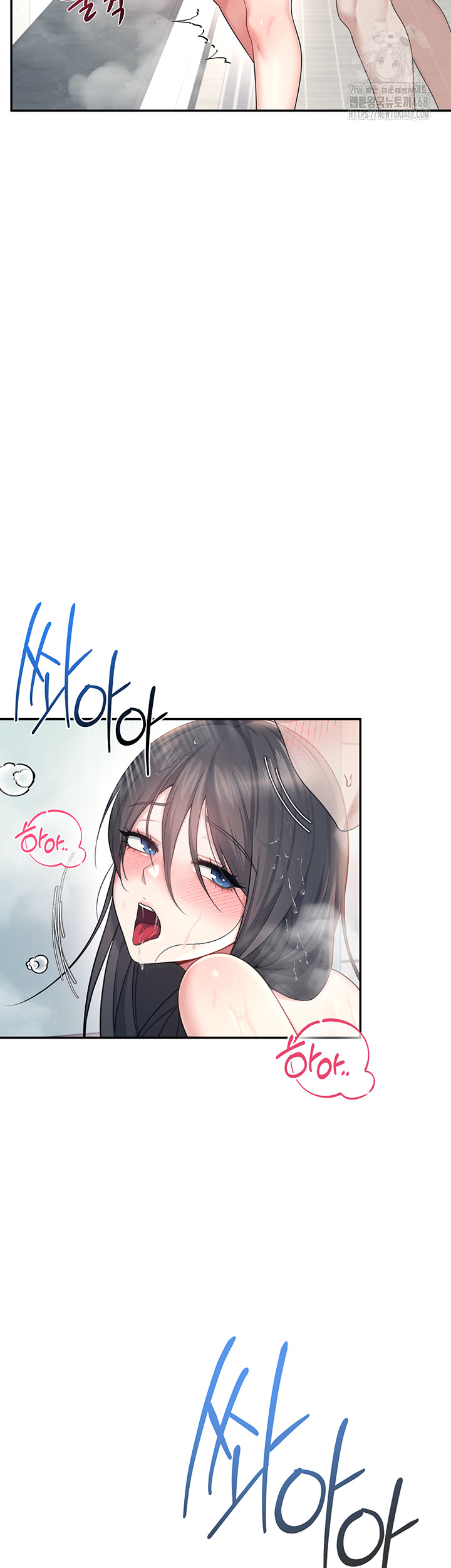 Wireless Onahole Raw - Chapter 36 Page 3