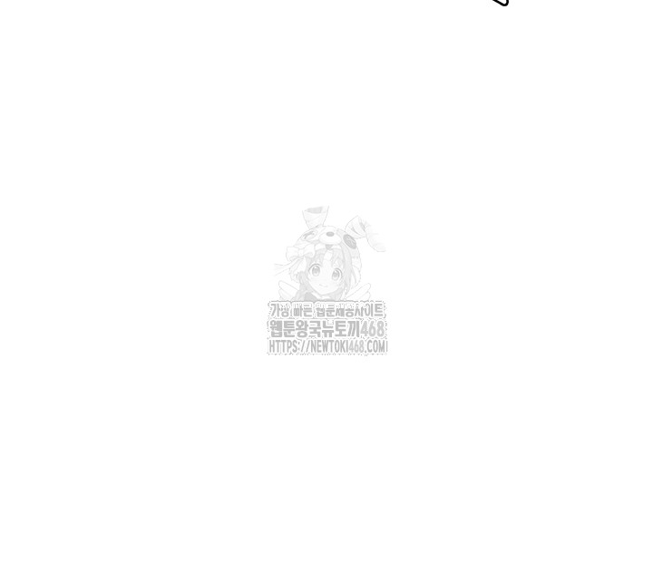 Wireless Onahole Raw - Chapter 36 Page 40