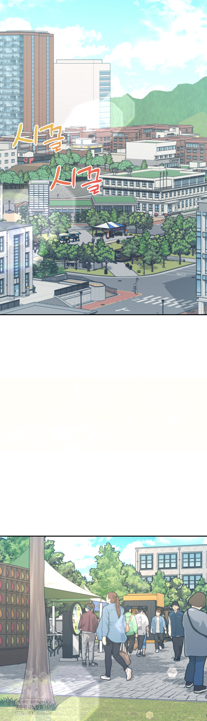 Wireless Onahole Raw - Chapter 39 Page 22