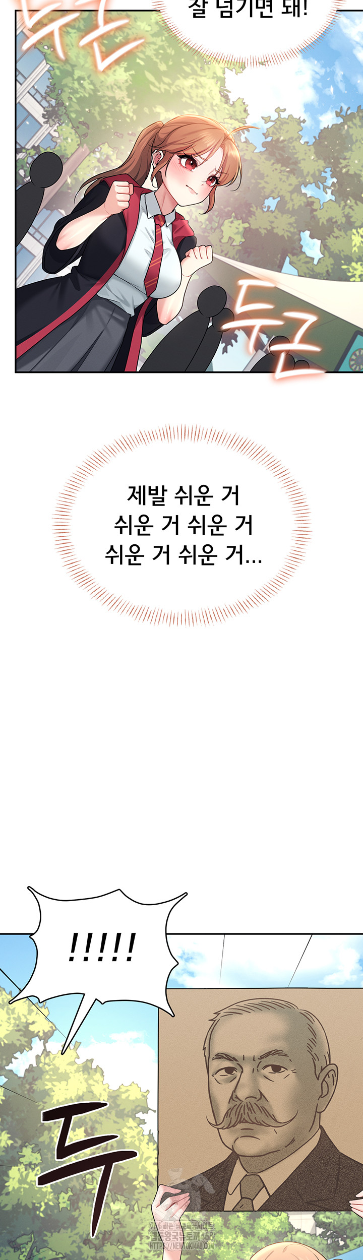 Wireless Onahole Raw - Chapter 39 Page 43