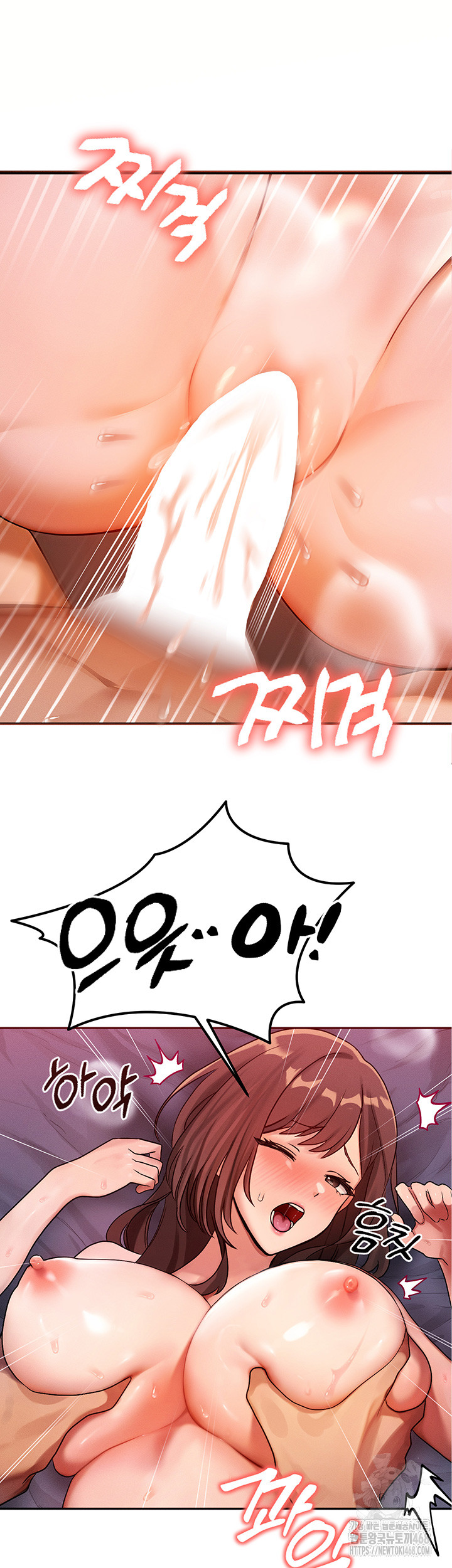 My Body Got Switched Raw - Chapter 1 Page 3