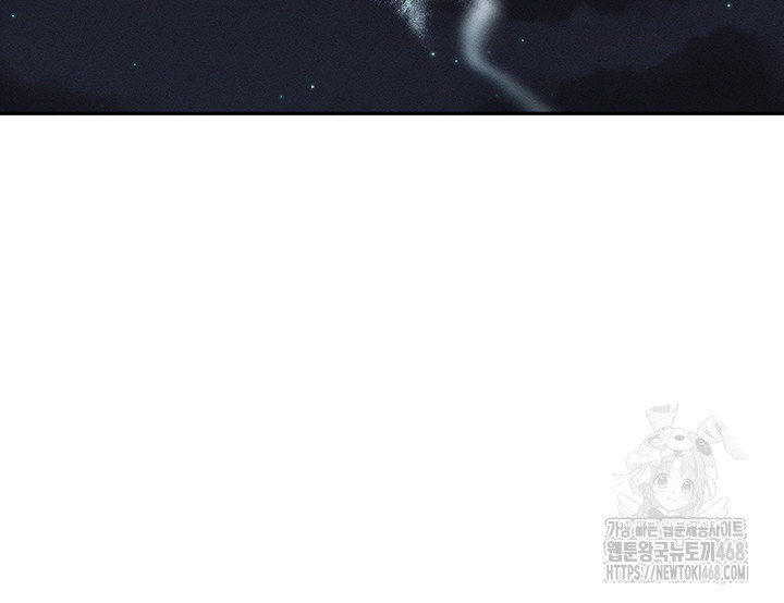 My Body Got Switched Raw - Chapter 1 Page 59