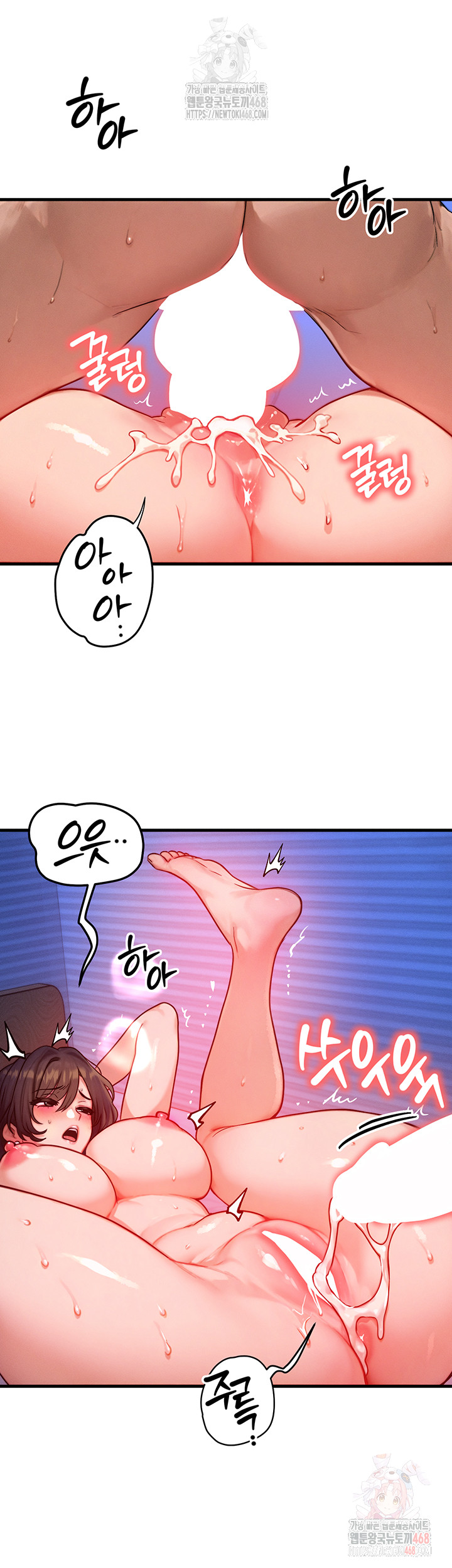 My Body Got Switched Raw - Chapter 16 Page 27