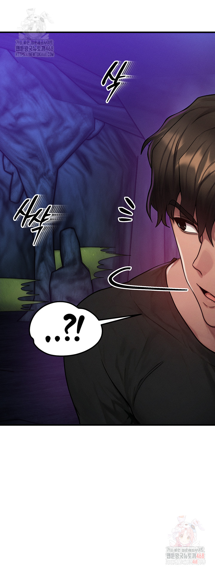 My Body Got Switched Raw - Chapter 16 Page 46