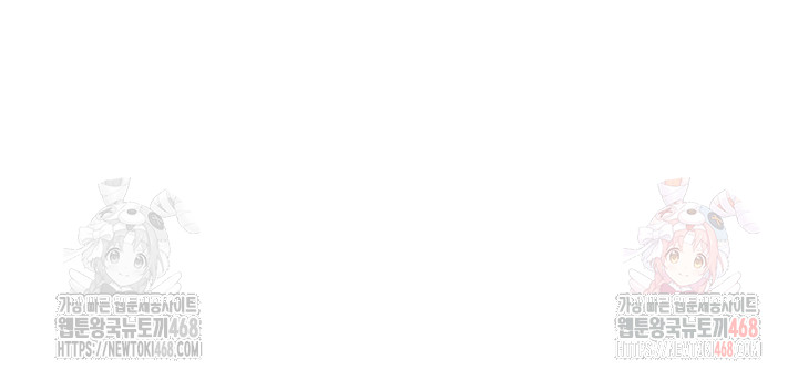 My Body Got Switched Raw - Chapter 16 Page 5