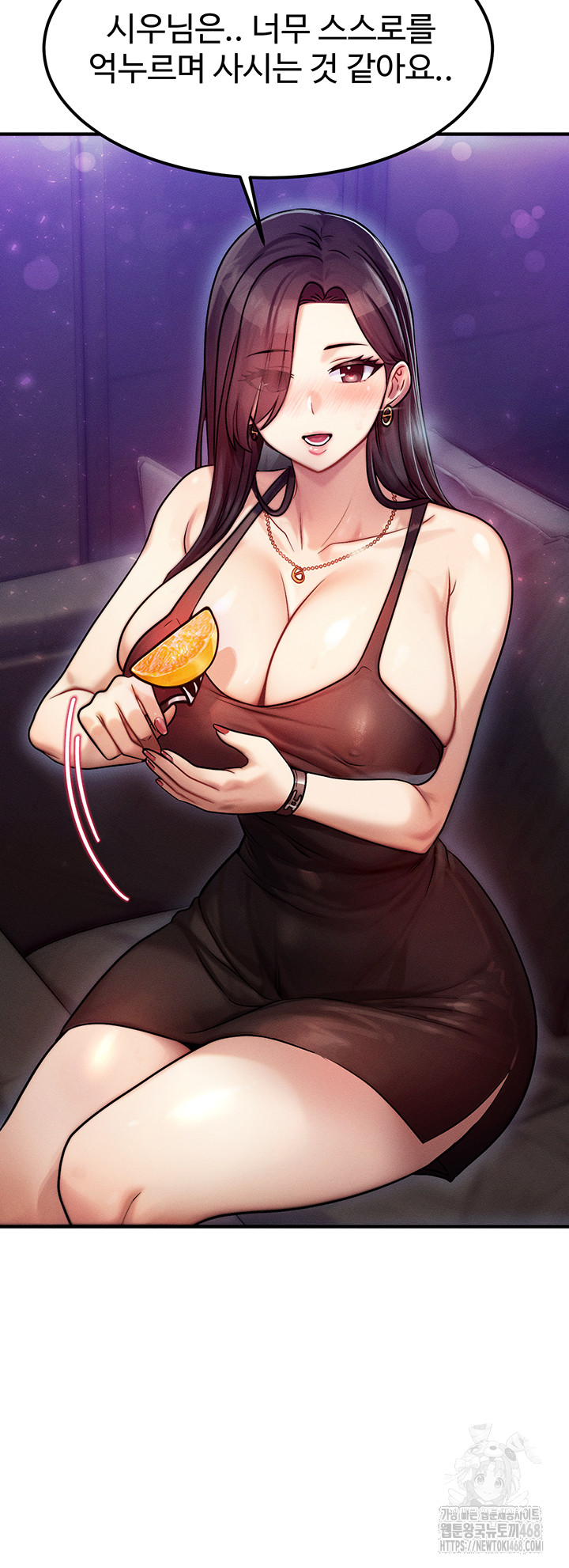 My Body Got Switched Raw - Chapter 2 Page 38