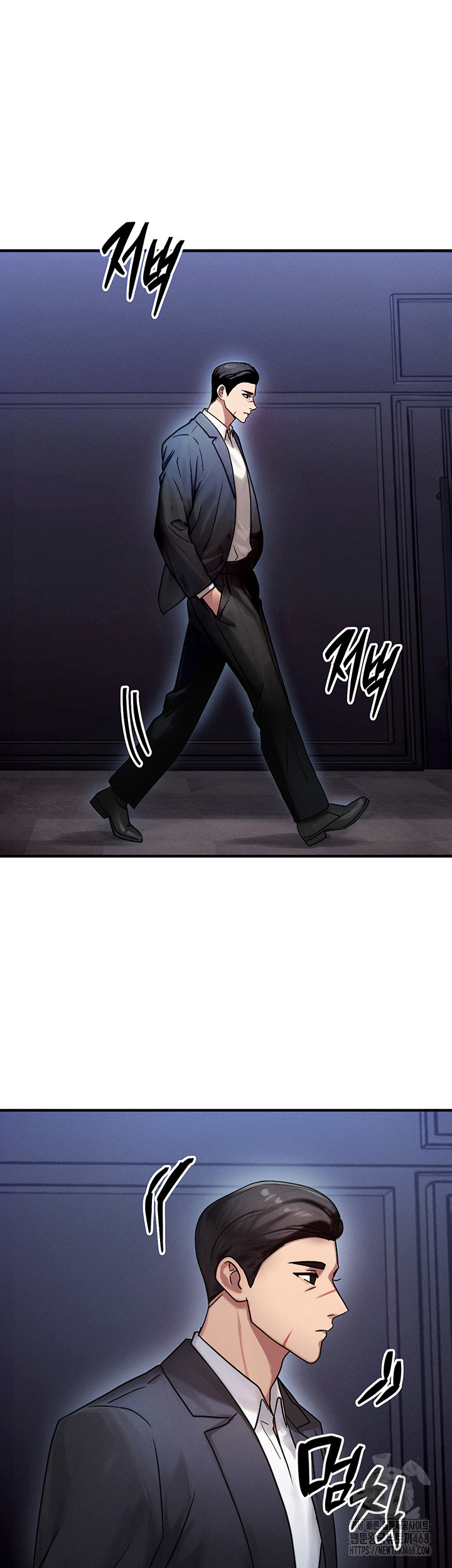 My Body Got Switched Raw - Chapter 2 Page 45