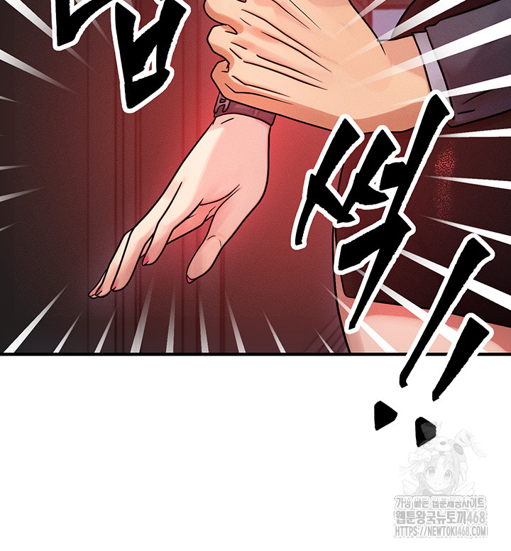 My Body Got Switched Raw - Chapter 2 Page 48