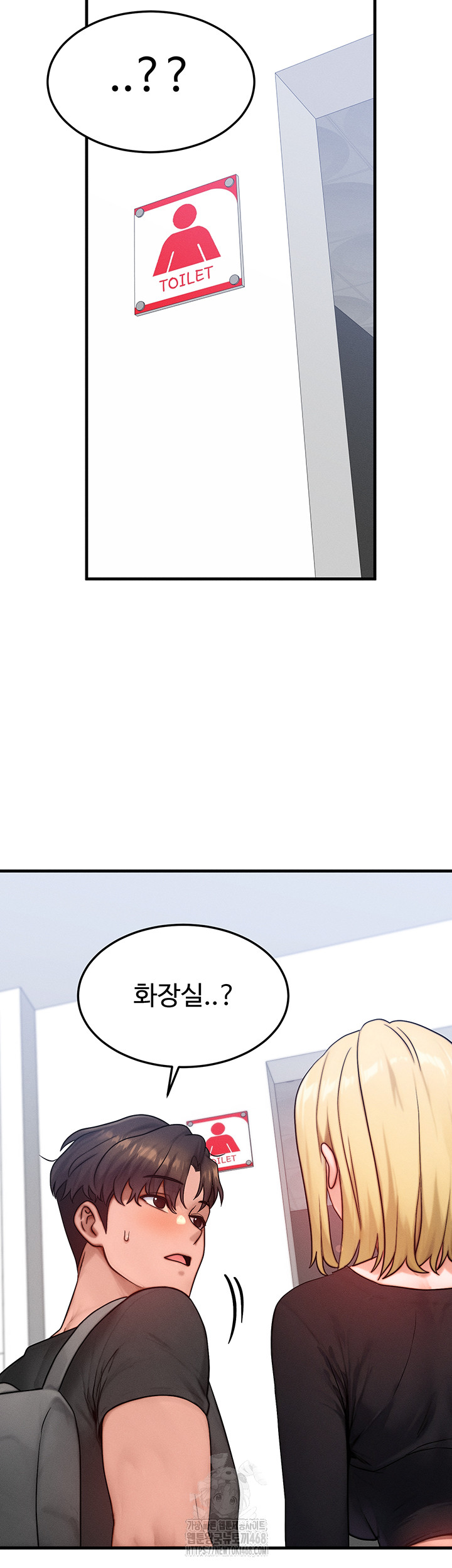 My Body Got Switched Raw - Chapter 26 Page 28