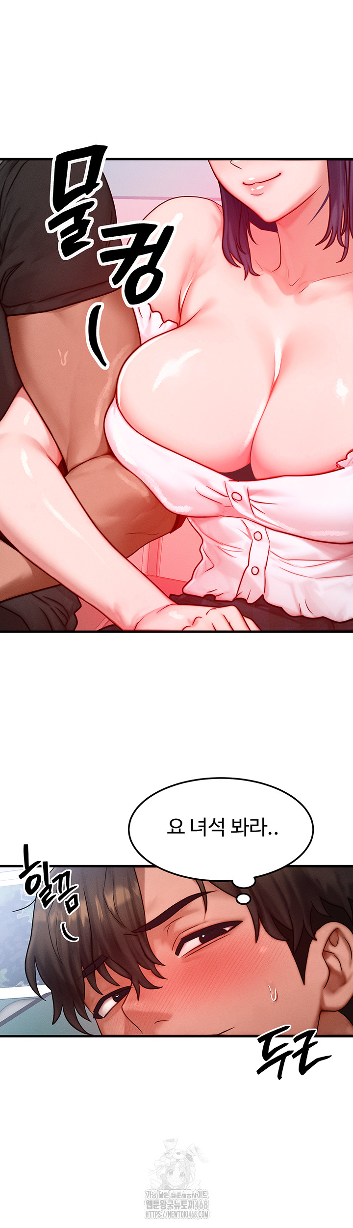 My Body Got Switched Raw - Chapter 26 Page 3