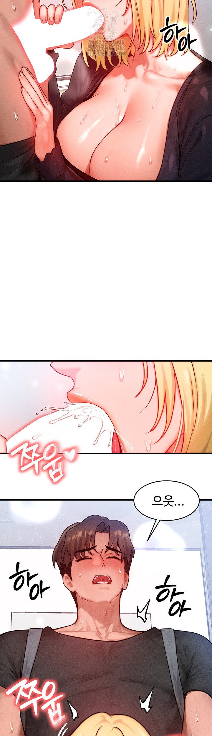 My Body Got Switched Raw - Chapter 26 Page 43