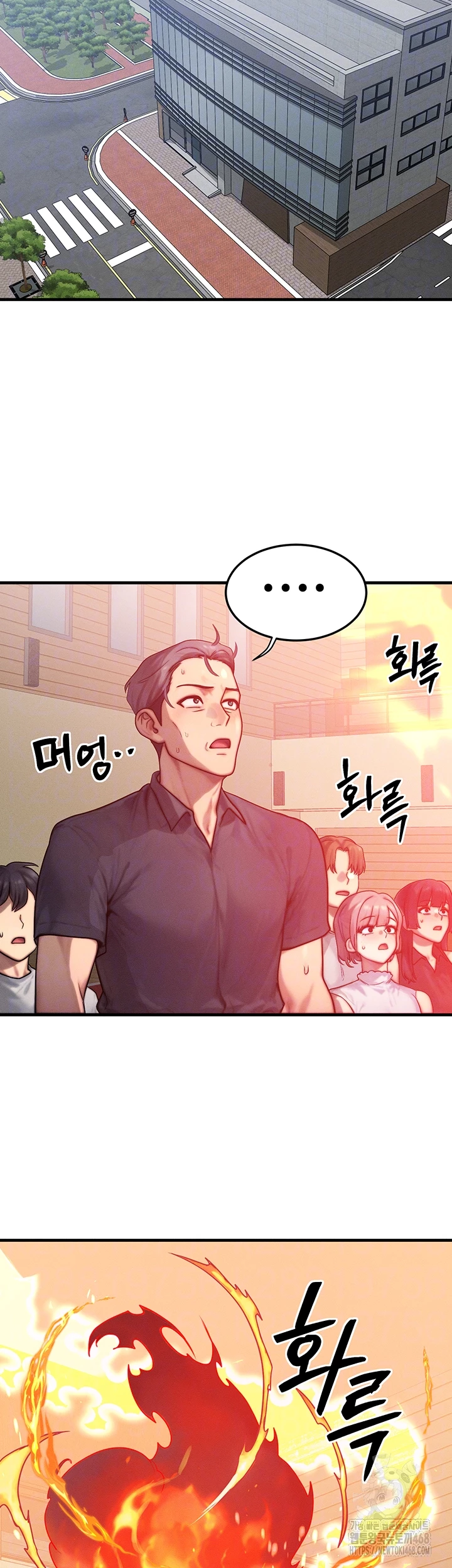 My Body Got Switched Raw - Chapter 26 Page 6