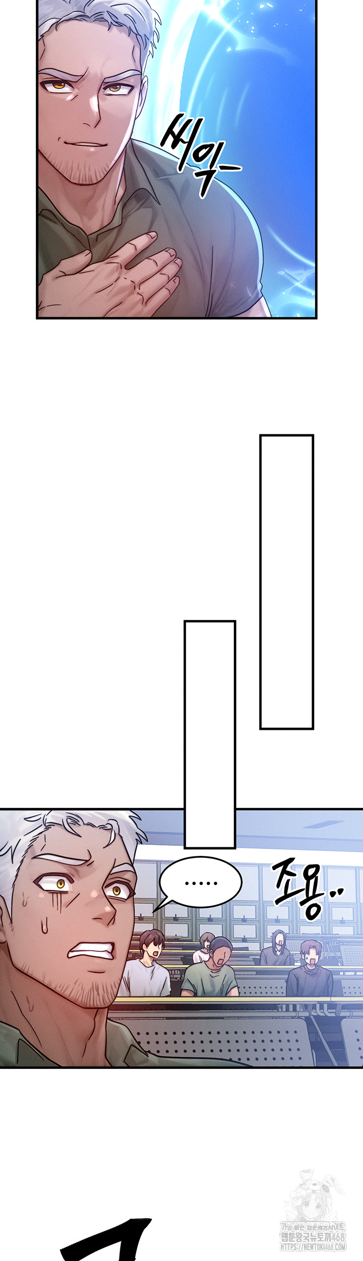 My Body Got Switched Raw - Chapter 28 Page 18