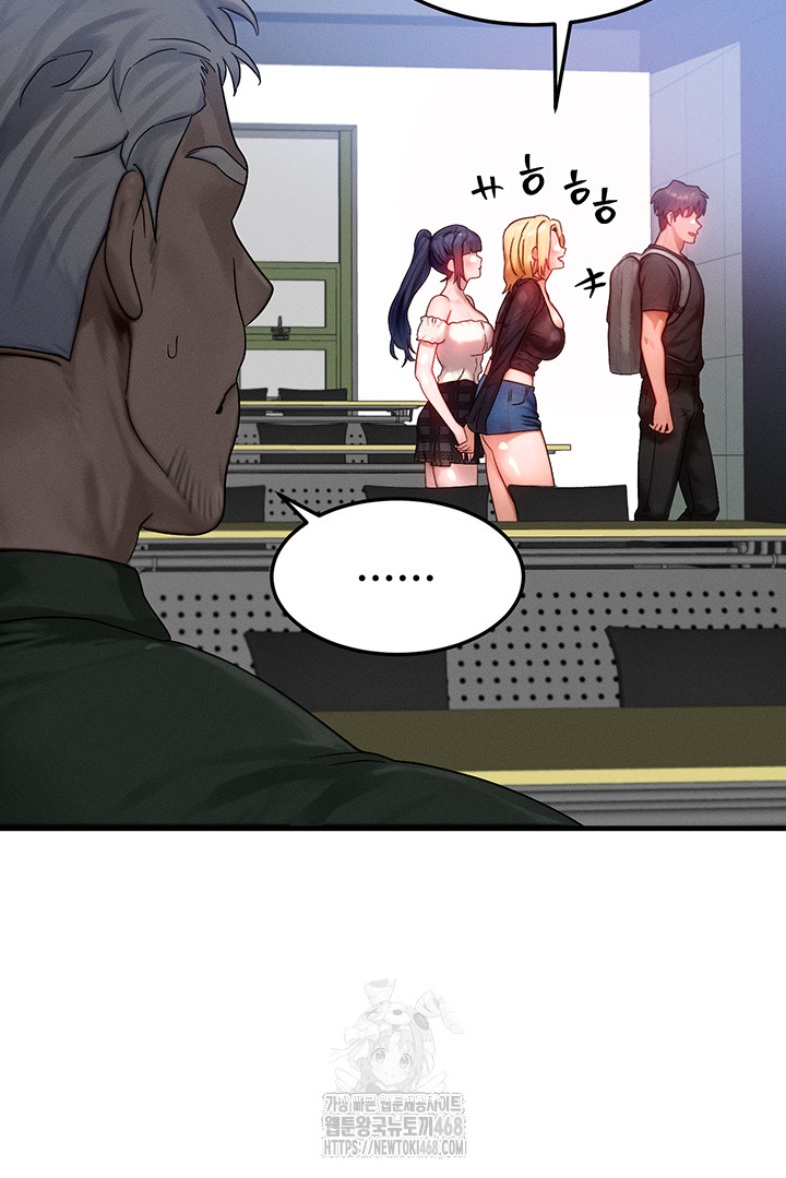 My Body Got Switched Raw - Chapter 28 Page 23