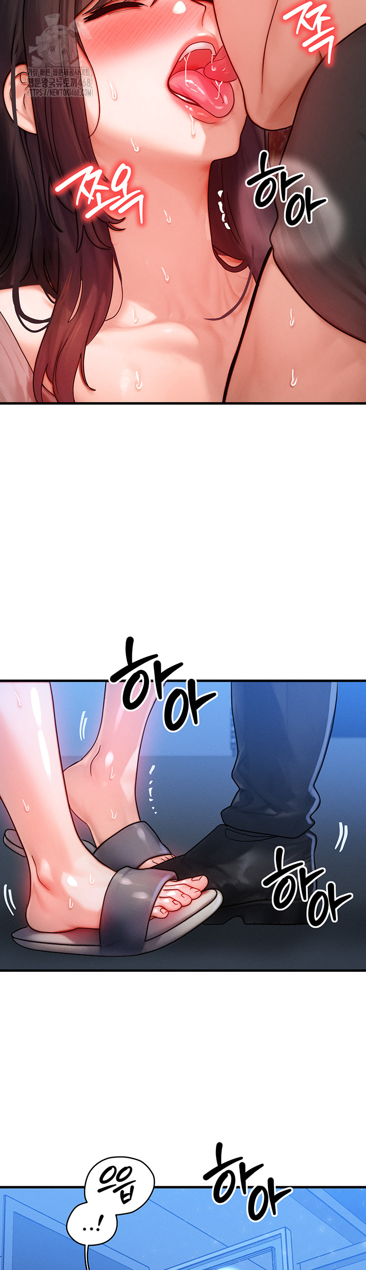 My Body Got Switched Raw - Chapter 29 Page 32