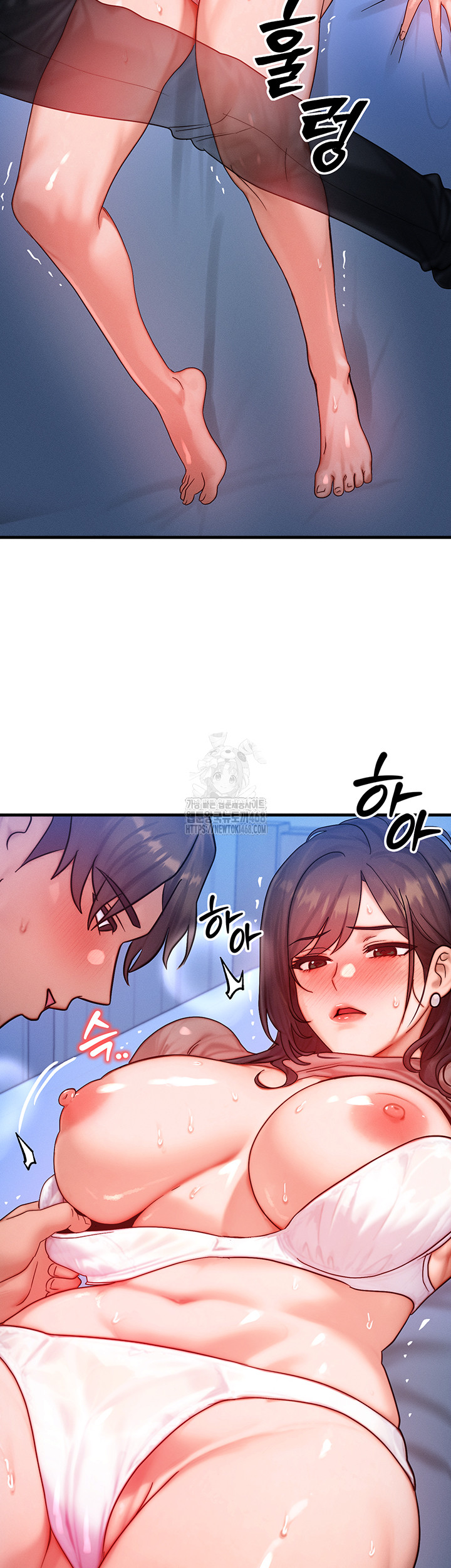 My Body Got Switched Raw - Chapter 29 Page 35