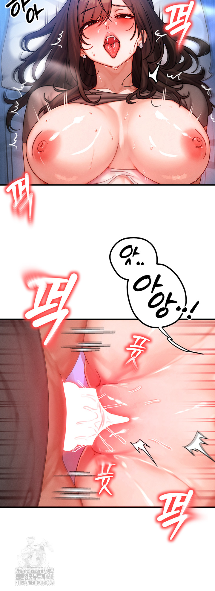 My Body Got Switched Raw - Chapter 29 Page 48