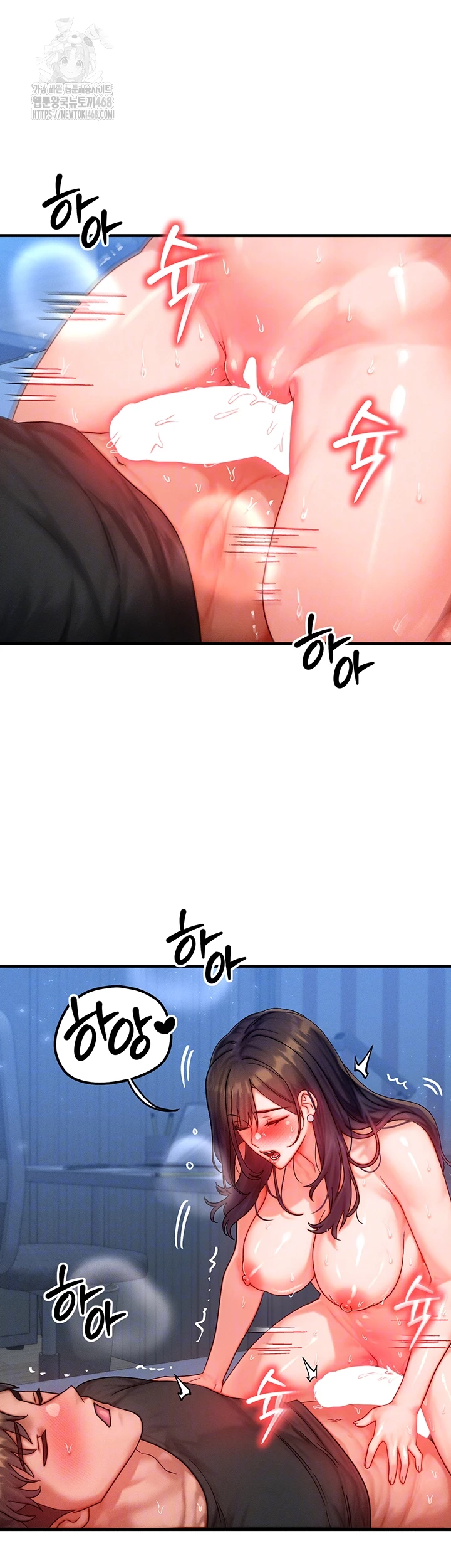 My Body Got Switched Raw - Chapter 30 Page 12