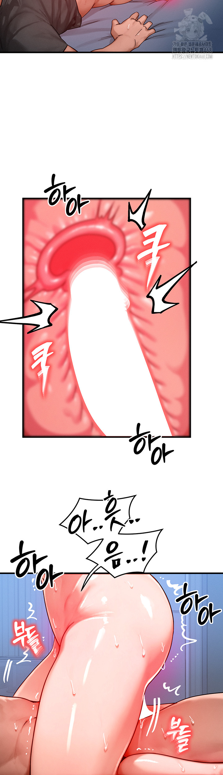 My Body Got Switched Raw - Chapter 30 Page 16