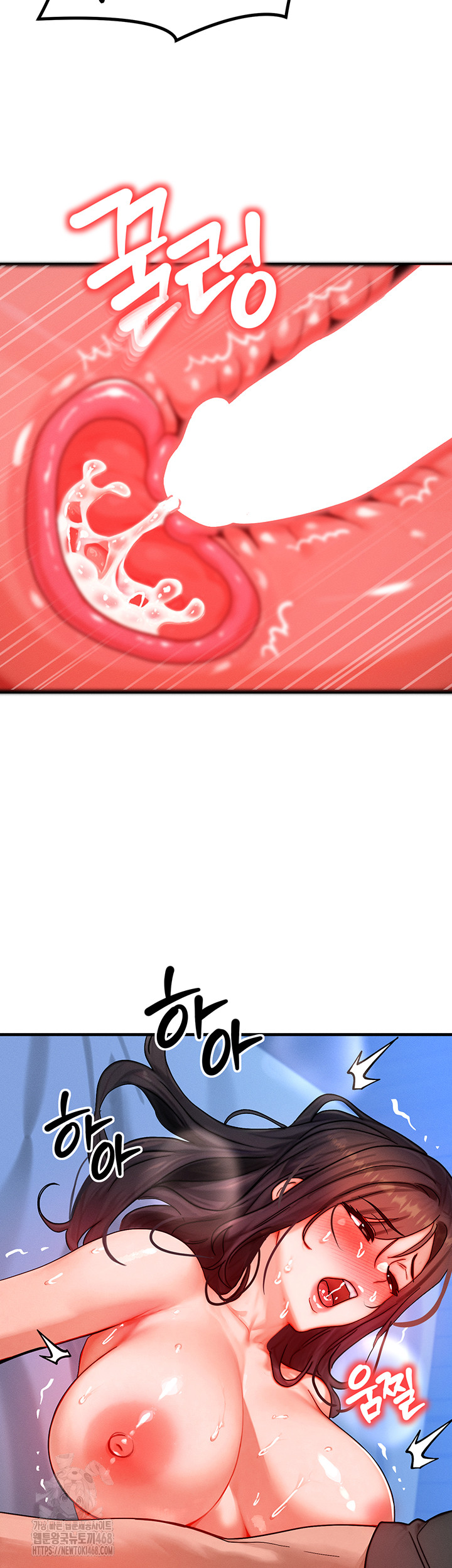 My Body Got Switched Raw - Chapter 30 Page 32