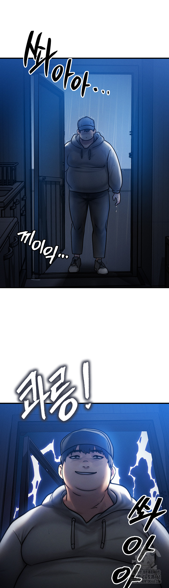 My Body Got Switched Raw - Chapter 4 Page 21