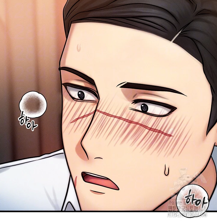 My Body Got Switched Raw - Chapter 5 Page 4