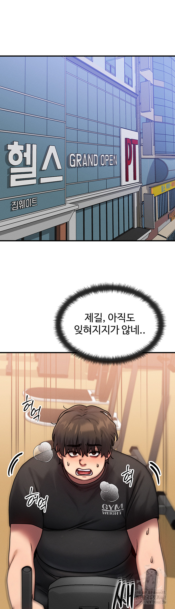 My Body Got Switched Raw - Chapter 7 Page 10