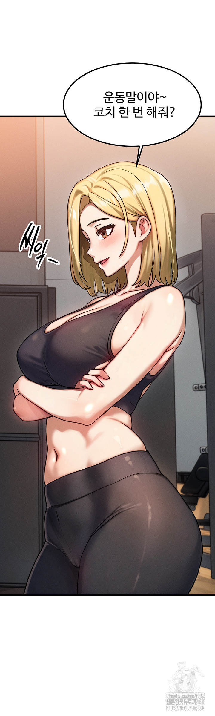 My Body Got Switched Raw - Chapter 7 Page 20