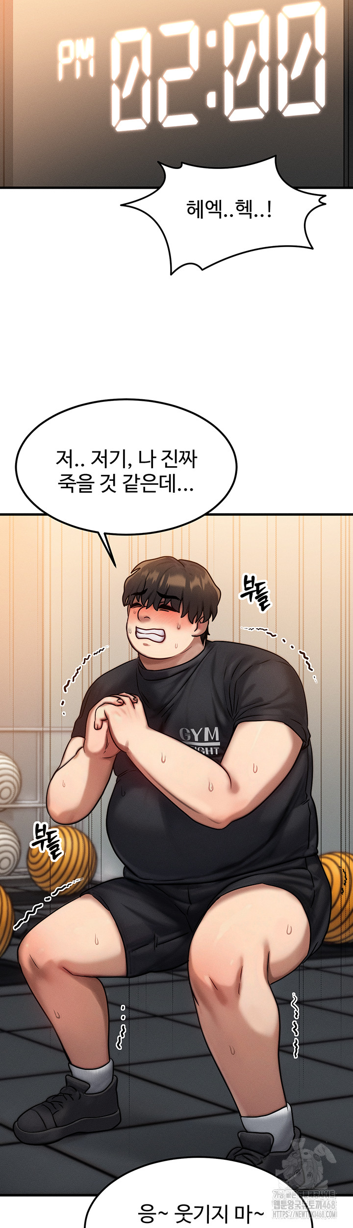 My Body Got Switched Raw - Chapter 7 Page 23