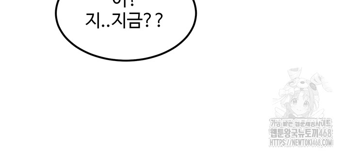 My Body Got Switched Raw - Chapter 7 Page 28