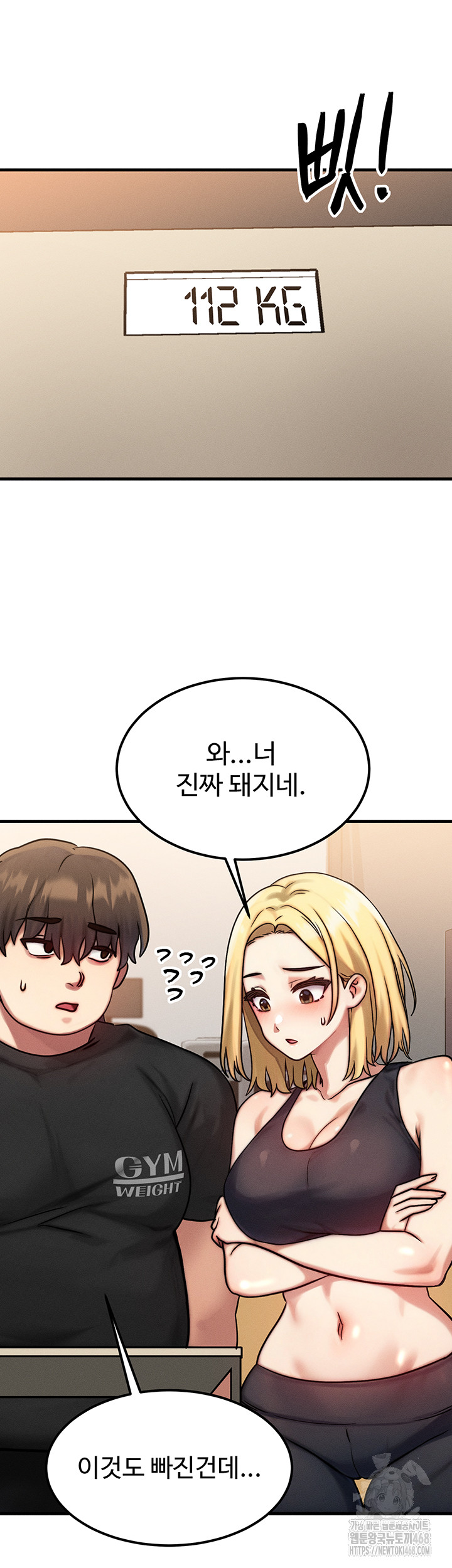 My Body Got Switched Raw - Chapter 7 Page 29