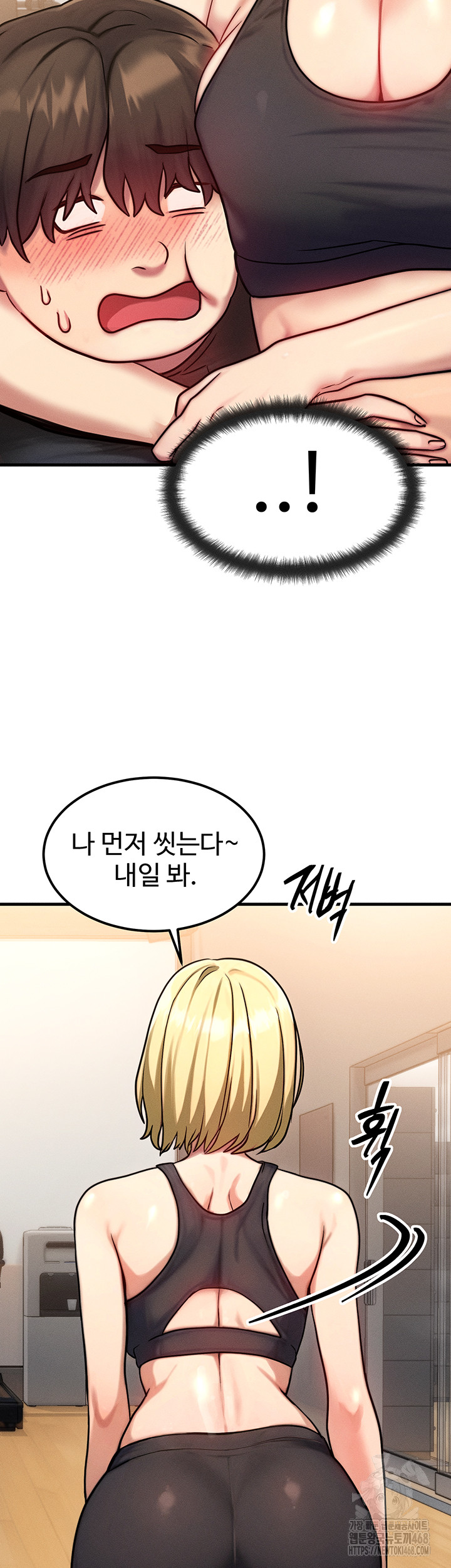 My Body Got Switched Raw - Chapter 7 Page 31