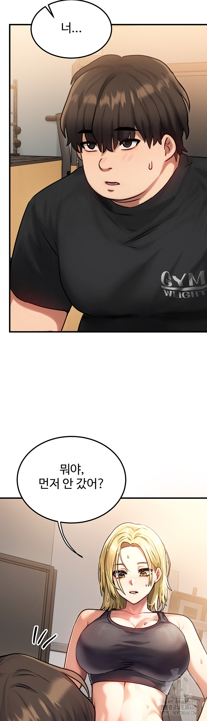 My Body Got Switched Raw - Chapter 7 Page 40