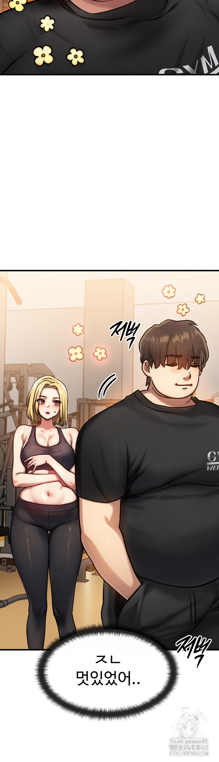 My Body Got Switched Raw - Chapter 7 Page 47