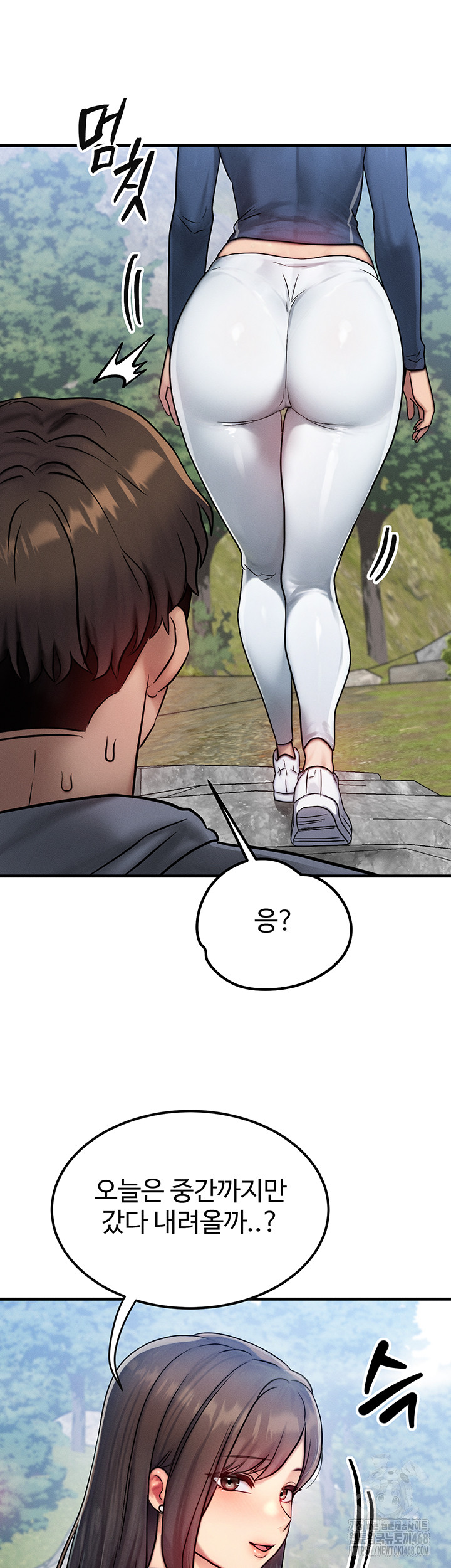 My Body Got Switched Raw - Chapter 7 Page 62