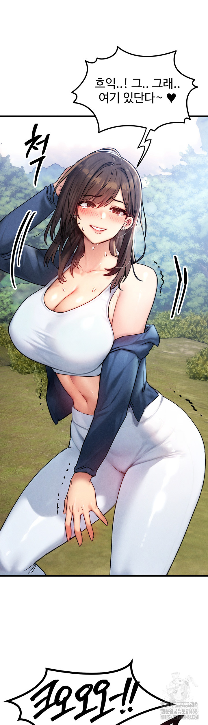 My Body Got Switched Raw - Chapter 8 Page 36