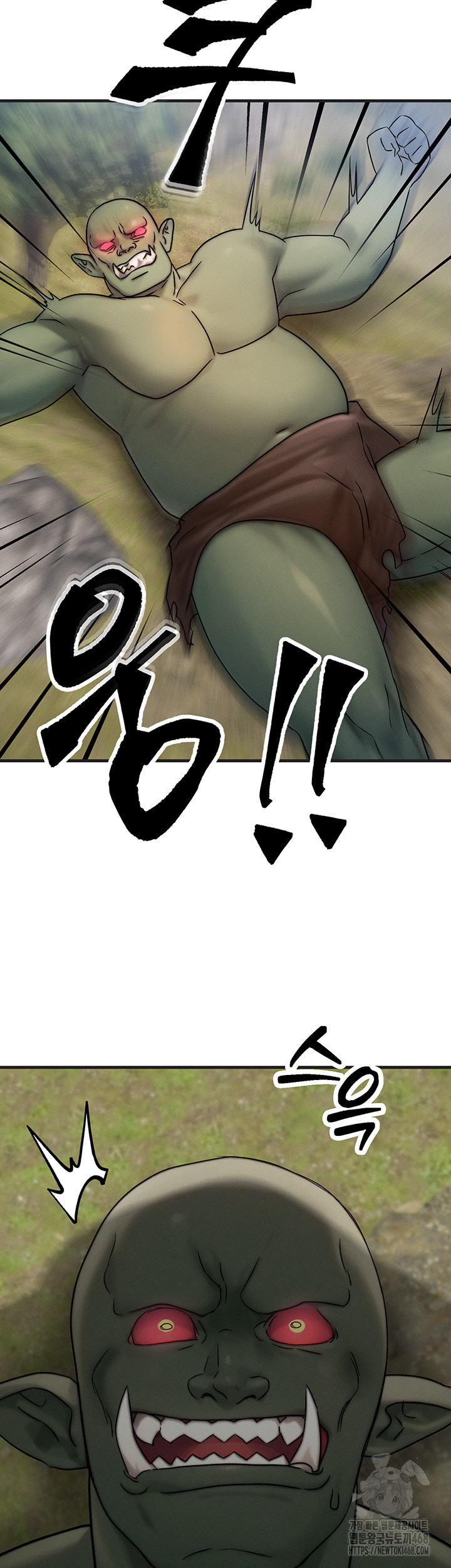 My Body Got Switched Raw - Chapter 8 Page 47