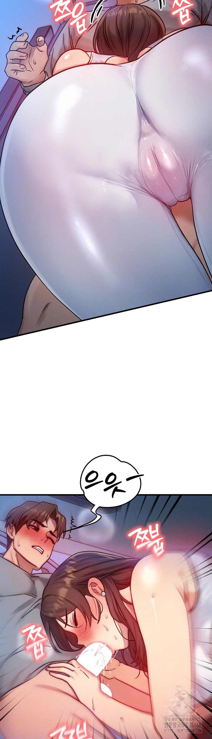 My Body Got Switched Raw - Chapter 9 Page 12