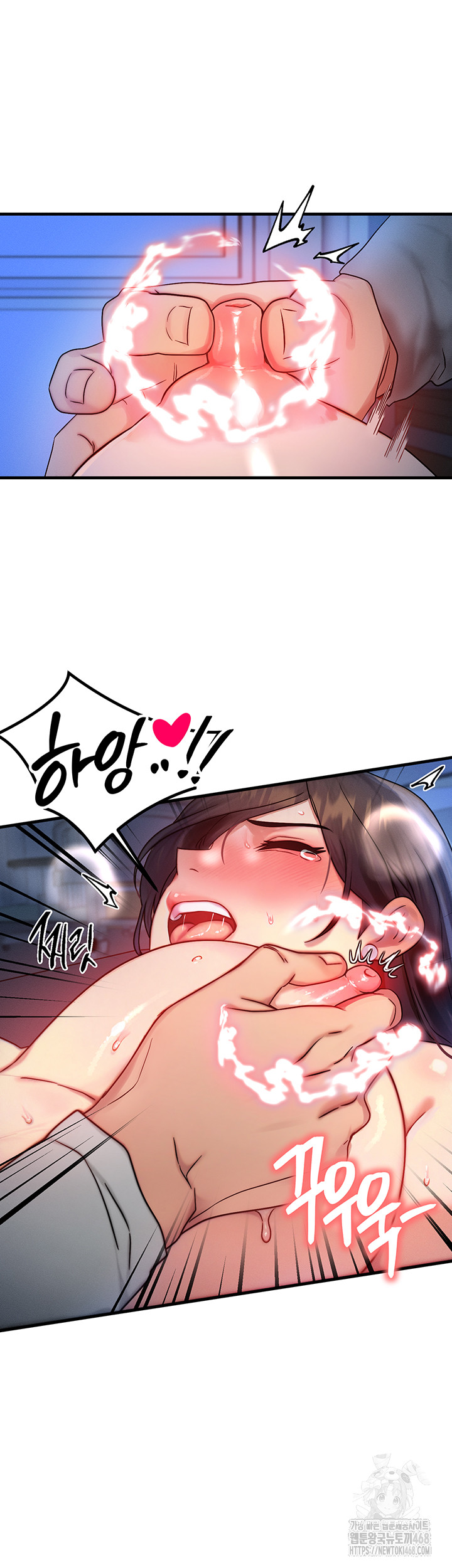 My Body Got Switched Raw - Chapter 9 Page 23