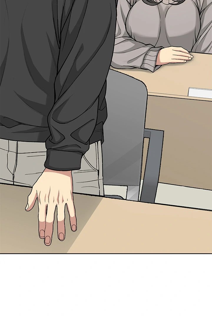 Anonymous 7 - Chapter 1 Page 121